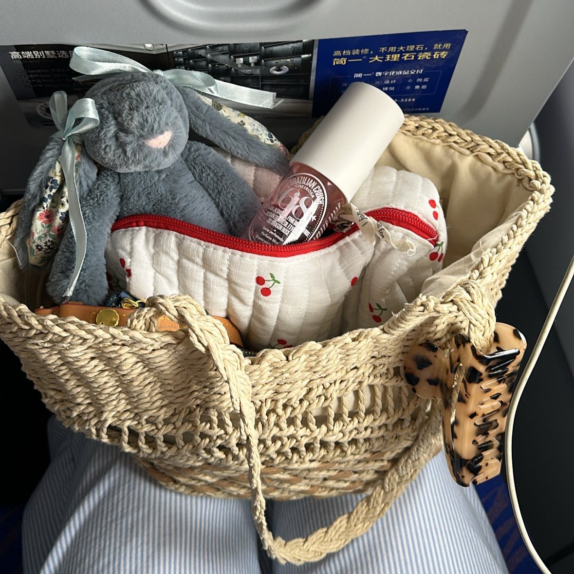 Quilted Travel Case